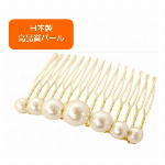 ★初回限定　送料無料キャンペーン実施中！！★　【日本製】コットンパール １４mm..
