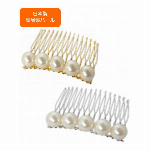 ★初回限定　送料無料キャンペーン実施中！！★　【日本製】プラパール ８mm玉 コ..