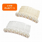 ★初回限定　送料無料キャンペーン実施中！！★　【日本製】プラパール １４mm玉 ..