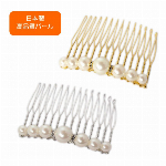 ★初回限定　送料無料キャンペーン実施中！！★　【日本製】プラパール １２mm玉 ..