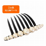 ★初回限定　送料無料キャンペーン実施中！！★　【日本製】コットンパール １０mm..