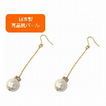★初回限定　送料無料キャンペーン実施中！！★　【日本製】プラパール　ピアス（14..