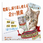 ネオプラスサンドプレミアム　５L　長?く使える猫砂
