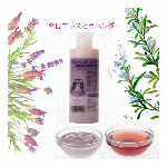 アミノ酸系シャンプー　アユール紫コンデショナー２００ｍｌ