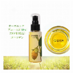 アユールＪ　オーガニック　無精製ホホバオイル