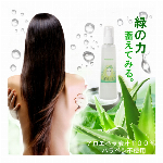 アユールＪ　オーガニック　精製ホホバオイル