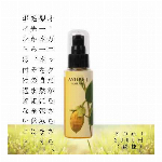 アユールＪ　オーガニック　無精製ホホバオイル