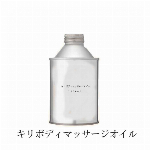 オーガニックニームオイル　２００ｍｌ