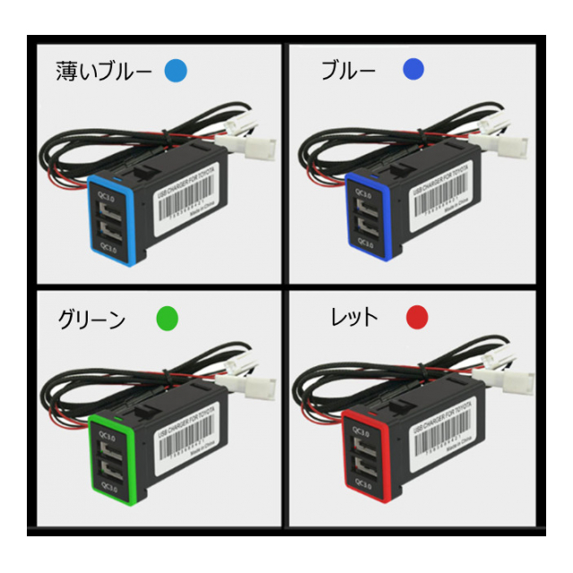 トヨタ 汎用 USBポート 2ポート/USB電源増設 QC3.0 急速充電 USB