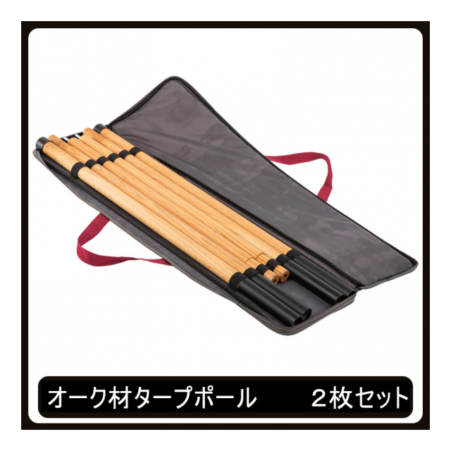 タープポール 木製テントポール ３本連結ポール テントポール Lanban Corp 品番 の卸 問屋 仕入れ 卸売り ザッカネット