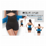 足首 サポーター 着圧固定 捻挫 防止 怪我 予防 スポーツ用 足の痛み対策