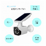  ダミーTVライト、TVシミュレーターライト、LEDライトシミュレーター TVホ..