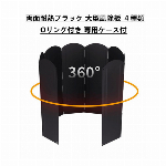 腰用 サポーター ベルト 薄型 通気性 メッシュ素材 作業用 反り 腰 ウエスト..