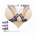 マリンシューズ 滑り止め 軽量 男女兼用 水陸両用 MARINESHOES