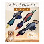 PU帆布製のペット用おもちゃ 犬のおもちゃ 音が鳴る カートゥーンワニデザイン ..