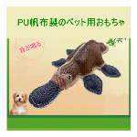 PU帆布製のペット用おもちゃ 犬のおもちゃ 音が鳴る カートゥーン海豚デザイン ..
