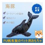 PU帆布製のペット用おもちゃ 犬のおもちゃ 音が鳴る カートゥーン鯨デザイン 噛..