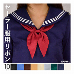 スパンコール蝶ネクタイ11color【ネクタイ/パーティー/イベント/ハロウィン..