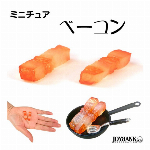 ［ミニチュア］ケース付き 組み立て式トランプ【ドール/ドールハウス/人形/模型】