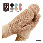 ぽんぽんファー付きバイカラーニットミトン【手袋/ニットグローブ/防寒】