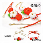 紅白梅 帯締め【帯紐/花/おびしめ/帯留め/紐飾り/丸紐/帯〆/振袖/浴衣/和装】