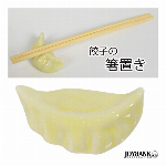 箸置き フード13type【野菜/パン/フルーツ/食卓/かわいい/雑貨/置物/イ..