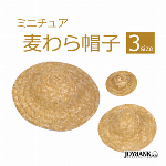 神様カチューシャ【オーラ/神/仏/余興/コスプレ/一発芸】