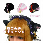 猫耳付きカラーカチューシャ ヘッドドレス【メイド/ロリータ/コスプレ小物/ねこ耳】