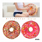 むにむにお花のクッション【雑貨/クッション/インテリア/大きめ】