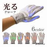 フェイクファー付きPUレザー手袋【レディース/防寒/高見え/フェミニン/冬小物】