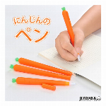 にんじんボールペン【文房具/筆記用具/ペン/ユニーク/ステーショナリー/野菜/可愛い/雑貨】