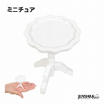 ［ミニチュア］ダイニングテーブル 5点セット【家具/ミニ家具 ドール ドールハウ..