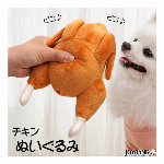 ［ペット用］笛入り 七面鳥のぬいぐるみ【犬/猫/ペット/おもちゃ/ペット/クリスマス】