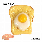 ［ミニチュア］目玉焼き食パン【朝食/トースト/模型/ドール/おもちゃ】