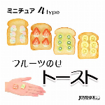 ［ミニチュア］アイスキャンディー［スイーツ/アイス/デコパーツ/模型/ドールハウ..
