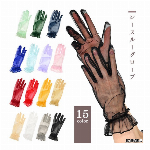 14color サテンショートグローブ【手袋/パーティ/コスプレ/イベント】