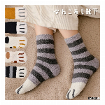 もこもこ ねこあし靴下★6color【ソックス/あったか/ふわふわ/猫/くつした/ルームソックス】