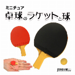 ［ミニチュア］ドールサイズ　浮き輪【うきわ/可愛い/ぬい撮り/フィギュア】
