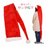 クリスマス 被り物 3type【ツリー/コスプレ/パーティ/余興/宴会/イベント..