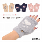 ニットミトン【手袋/防寒/あったか/ぬくぬく/内ボア/通勤/通学/レディース】