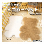 にゃんこおしり ティッシュケースソフトタイプ【猫/アニマル/モノトーン/雑貨/車..