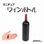 ［ミニチュア］鍋3点セット 金属製【なべ/片手鍋/両手鍋/キッチン/台所/ドール..