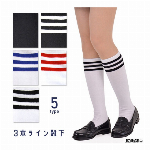 ［子供用］網タイツ3タイプ【フットウェア/小学生/ガール/衣装/ダンス/キッズ/..
