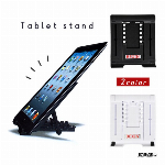 タブレットスタンド 6段階【モバイルスタンド/スマホスタンド/折りたたみ】