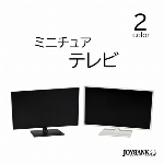 ［ミニチュア］テレビボード【インテリア/ローボード/ドール/フィギュア/ぬい撮/..