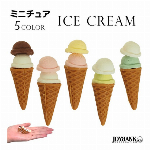 ［ミニチュア］アイスクリームタワー 6段【コーンアイス/パステル/カラフル/模型..