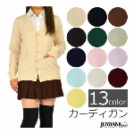 スクールセーター 制服コスプレ シンプルVネック 衣装 カラー8色【学生風/レイ..