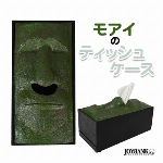 もっちりビッグいちごクッション【抱き枕/ぬいぐるみ/インテリア/ストロベリー/か..