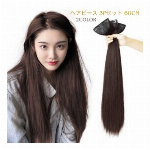 ボリュームアップ部分ウィッグ ヘアピース 人毛【前髪＆トップカバー ウィッグ/ぱ..