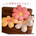 ぶたさんのイス用クッション【紐付き/ブタ/背もたれ/長座布団】